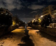 Aποτυπωματα- Ίχνη
