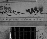 Γαλήνη Νόττι