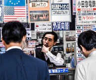 Ιωαννης Μαλέκος, TokyoKyotoTokyo