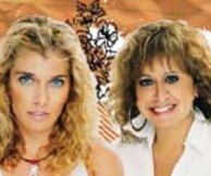 ΕΙΡΗΝΗ ΧΑΡΙΔΟΥ & ΚΡΙΝΙΩ ΝΙΚΟΛΑΟΥ