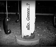 Αναιρέσεις