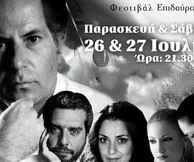 Ηλίας Ανδριόπουλος - Μια διαδρομή από τα Γράμματα στο Μακρυγιάννη στις Ωδές του Ανδρέα Κάλβου