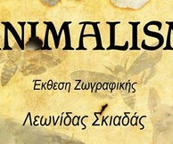 Λεωνίδας Σκιαδάς, Animalism