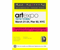 Art Expo '13, N.York στο Art Kolonaki