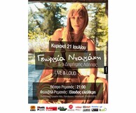 Γεωργία Νταγάκη « Live & loud»