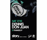 "ROOTS IN DEEP" with DENNIS | DON JUAN | THANOS P.