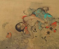 Περι Ελευθερίας