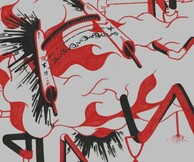 Ελάχιστη Προσπάθεια