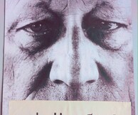 Re-Spond-Ιnvent-Create Christina Mitrentse