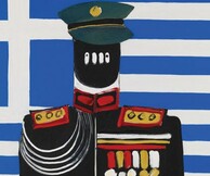 ΓΙΑΝΝΗ ΓΑΪΤΗΣ
