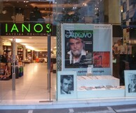 Νίκος Ανδρουλάκης, Επτά τραγούδια βγήκαν βόλτα μες τη νύχτα 