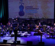 Τρεις συνθέτες συνομιλούν με δέκα νέους στιχουργούς των Αγώνων