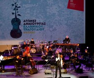 Το Ελληνικό Τραγούδι Θυμάται: Μαρτυρίες και Προσωπικά Στιγμιότυπα