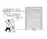 Σχέδια- The Honesty of Art