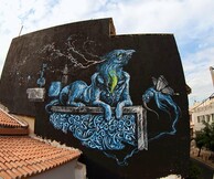 Kraser / Ατομική έκθεση