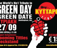 GREEN DAY TRIBUTE BAND