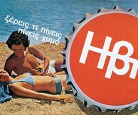 DESIGN ΔΙΑΔΡΟΜΕΣ - ΦΡΕΝΤΥ ΚΑΡΑΜΠΟΤ, ΜΙΧΑΛΗΣ & ΑΓΝΗ ΚΑΤΖΟΥΡΑΚΗ