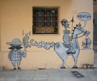 ΦΩΤΗΣ ΚΟΥΖΗΝΟΣ (FOTIZONTAS) «ΔΗΜΟΣΙΟΣ ΧΩΡΟΣ & ΑΙΣΘΗΤΙΚΗ - ΑΠΟ ΤΟΝ ΒΑΝΔΑΛΙΣΜΟ ΣΤΗΝ ΟΥΤΟΠΙΑ»