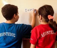 Επιστροφή στα σχολεία μας