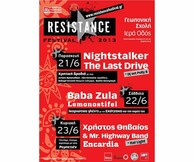 Resistance Festival 2013 στη Γεωπονική Σχολή