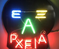 Τα πρόσωπα των Εξαρχείων/ Τα παιδιά της νύχτας, Ben Fuog 