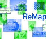 ReMap4 - Ένα Διεθνές Πρόγραμμα Σύγχρονης Τέχνης