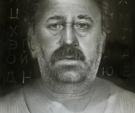 Γιώργος Ταξίδης, Πρόσωπα