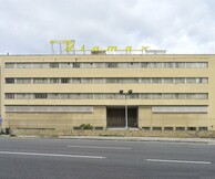 «Εικόνα και Χρόνος - Εικόνες της Κρίσης» “Time and Image - Images of Crisis”