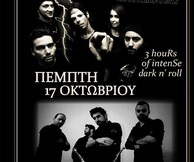 S:Tepp & 4LT @ KooKoo