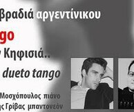 Dueto Tango