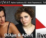 Θέλμα και Αρετή live