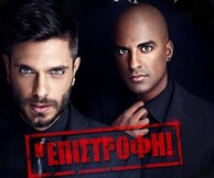Μύρωνας Στρατής-Ησαΐας Ματιάμπα