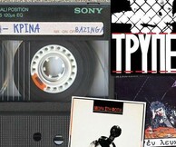 Πάρτι στο 13ο Όροφο 