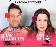 Metαλλα #11 @ Κ44