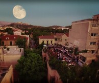 Μπάιος August Full Moon