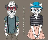 The Christmas Party 2016 by Pepper 96.6 Vol. 5