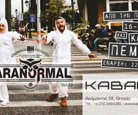 Paranormal Vol. 2