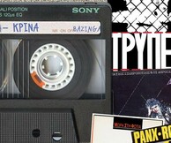 Τρύπες - Ξύλινα Σπαθιά - Διάφανα Κρίνα # Tribute Night