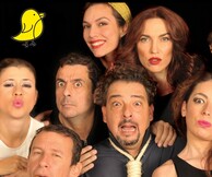 Θα σε δω στη πρεμιέρα 