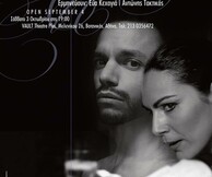 ΠοΚα