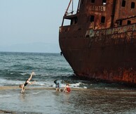Γέρος - έρως 