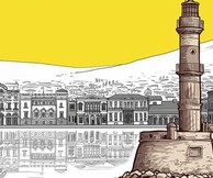 Από την Κρήτη στη Σμύρνη και από το χθες στο σήμερα