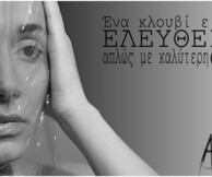 Ασανσέρ