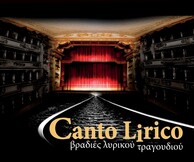 Bel Canto Unlimited & more