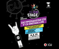 5o CU ONSTAGE Event