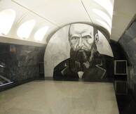 Dostoyevskaya metro station
