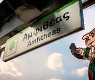Ο Καραγκιόζης του Τάσου Κώνστα