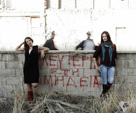 Λευτεριά στη Μήδεια