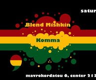 Beach Party w/ Blend Mishkin @ Komma Bar