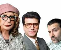 Ωχ τι κόσμος γιαγιά